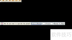 Abaqus网格分割技巧详解