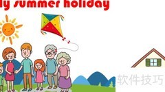 我的暑假生活手抄报