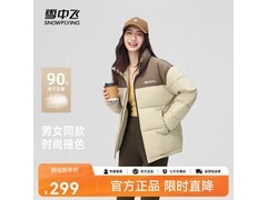 雪中飞立领羽绒服优惠购，仅169元！