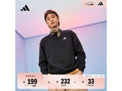 adidas情侣抓绒卫衣184元抢