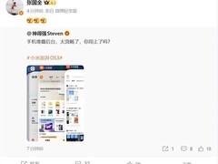 澎湃OS 3焕新升级：性能优化、堆叠后台与节日主题水印登场