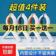 超值！4件装无痕夹到手仅4.49元，用途广夹力强