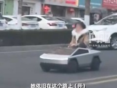 女子驾特斯拉玩具车上路引热议