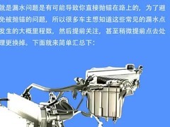 宝马B48发动机漏水成顽疾：豪华背后的维修噩梦