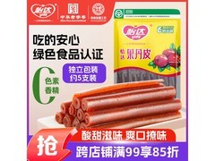 怡达90g果丹皮大放送！满99打9折，到手仅3.9元