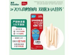 英氏忆小口儿童鳕鱼肠30g尝鲜装，仅12.9元速囤！