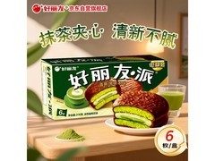 好丽友清新抹茶派清仓，216g 一盒 6 枚仅 11.3 元