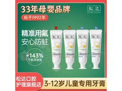 松达儿童牙膏多口味组合，4支仅79.9元护娃防蛀