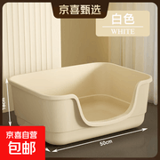 超值！PP材质大号猫砂盆到手仅12.9元，防外溅实用！