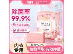 船牌90g女士内衣皂5块装，原价9.9元券后6.9元