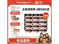 领先85g主食猫罐头24罐特惠，满减后105元带回家