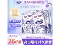 活力28薰衣芬芳洗衣液2kg*4袋仅37.9元！