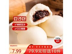 三全豆沙包约240g共8个，到手13.99元，满减福利来袭