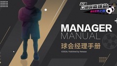 世嘉口袋创造球会新手经理指南