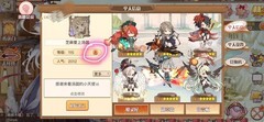 食之契约：5.21活动攻略