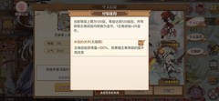 食之契约：5.21活动攻略