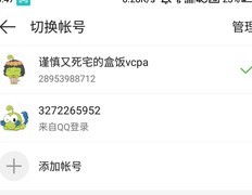 米拉奇战记萌新入门指南