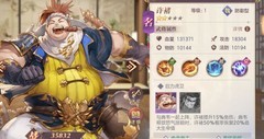 三国志幻想大陆：夏侯兄弟紫卡攻略