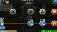 托拉姆物语：精炼附魔四锁攻略