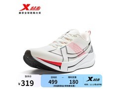 特步5代男士跑鞋，缓震耐磨，到手319元