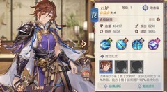 三国志幻想大陆：蓝卡工具人阵容推荐