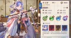 三国志幻想大陆：蓝卡工具人阵容推荐