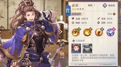 三国志幻想大陆：蓝将阵容搭配