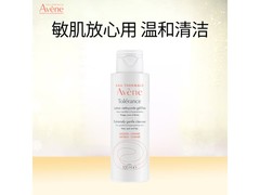 雅漾100ML临期洁面乳7折低至20元