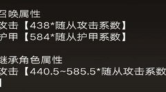 不朽之旅：召唤流职业全解析