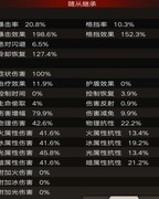不朽之旅：召唤流职业全解析
