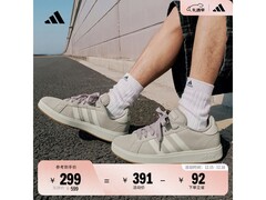 adidas「面包鞋」低至274元速抢！