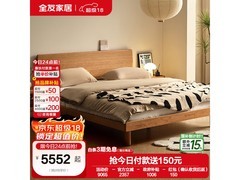 全友樱桃木双人床京东特惠仅5702元