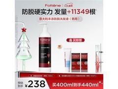 丰添男士防脱洗发水400ml