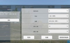 装甲纷争新手必看：经济与对战模式解析