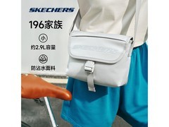 斯凯奇斜挎包59元抢