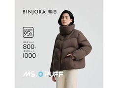 冰洁「尖子生」95%白鸭绒短款羽绒服