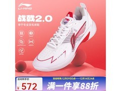 李宁战戟2羽毛球拍，优惠后低至447元