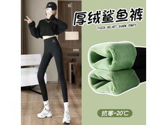 佩米菲冬季加绒鲨鱼裤，38.36元包邮！