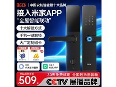 博克V10MAX智能门锁，到手低至286元
