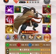 剑侠传奇：正派侠客羁绊全解析