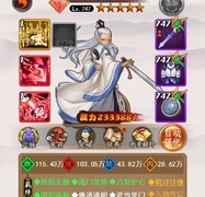 剑侠传奇：正派侠客羁绊全解析