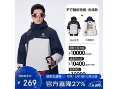 骆驼男款AK80冲锋衣京东狂促低至209元