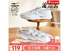 鸿星尔克流云2运动鞋119元抢