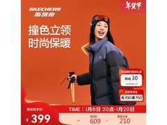 斯凯奇冬季三防短款外套219元抢