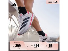 adidas二代闪充跑鞋269元抢