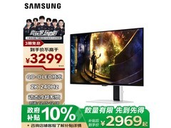 三星27英寸OLED显示器特价2969元