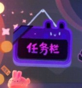 弹力果冻全途径果冻获取指南