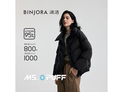 冰洁95绒连帽泡芙羽绒服低至464元