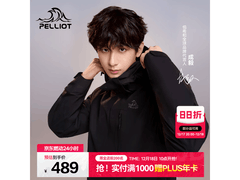 伯希和三合一冲锋衣12促销低至272元