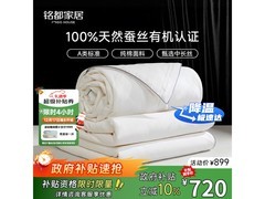 MIDO HOUSE纯棉蚕丝子母被5折抢